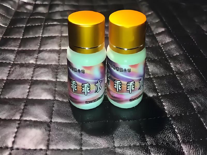 女士专用红蜘蛛6980-1Hny型号